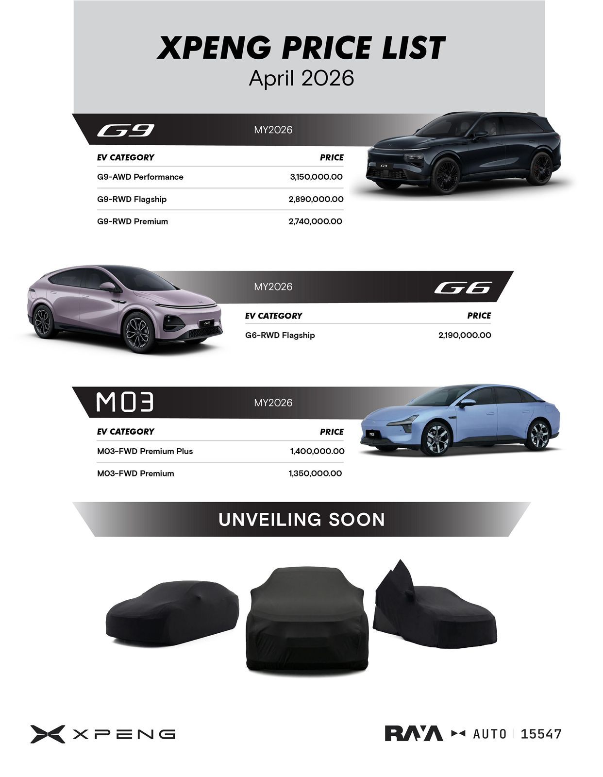 راية أوتو راية أوتو